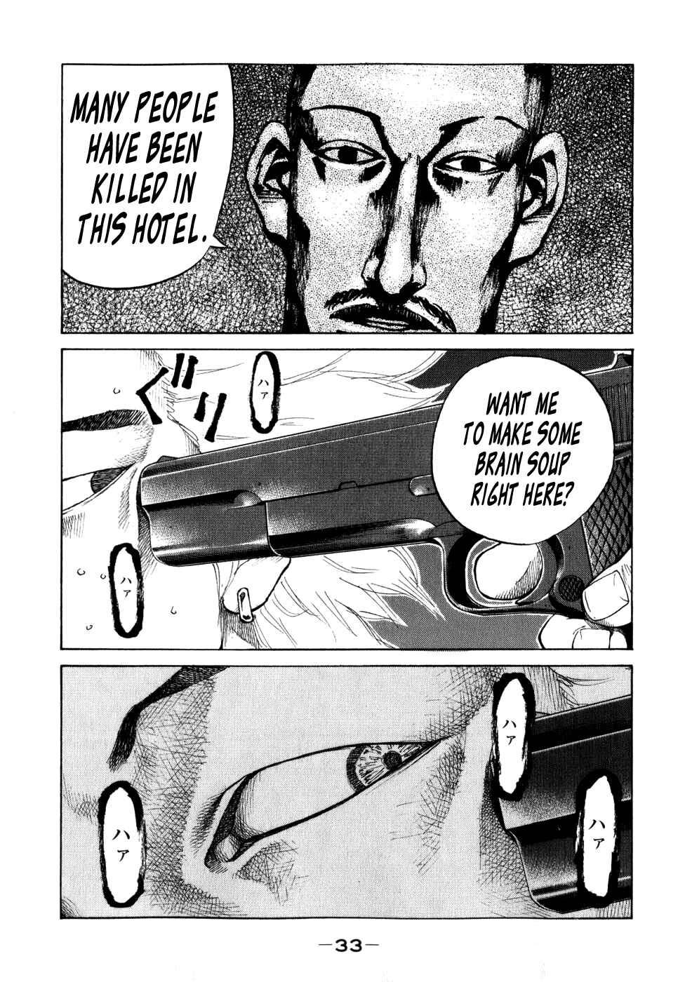 Page 11 Chapter 73 Shinjuku Swan