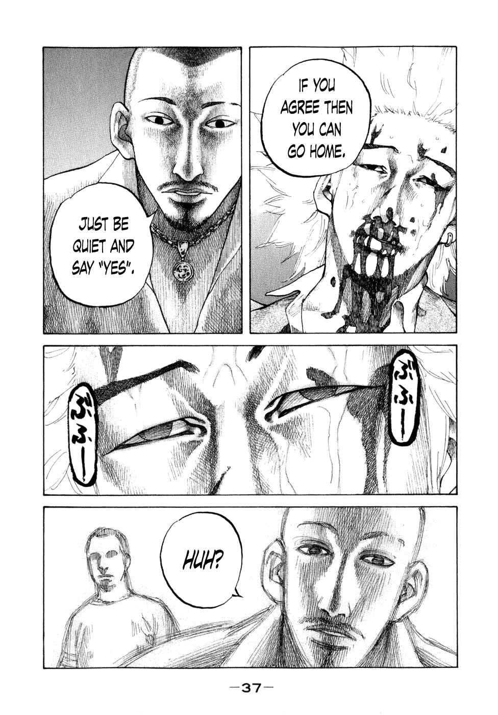 Page 15 Chapter 73 Shinjuku Swan