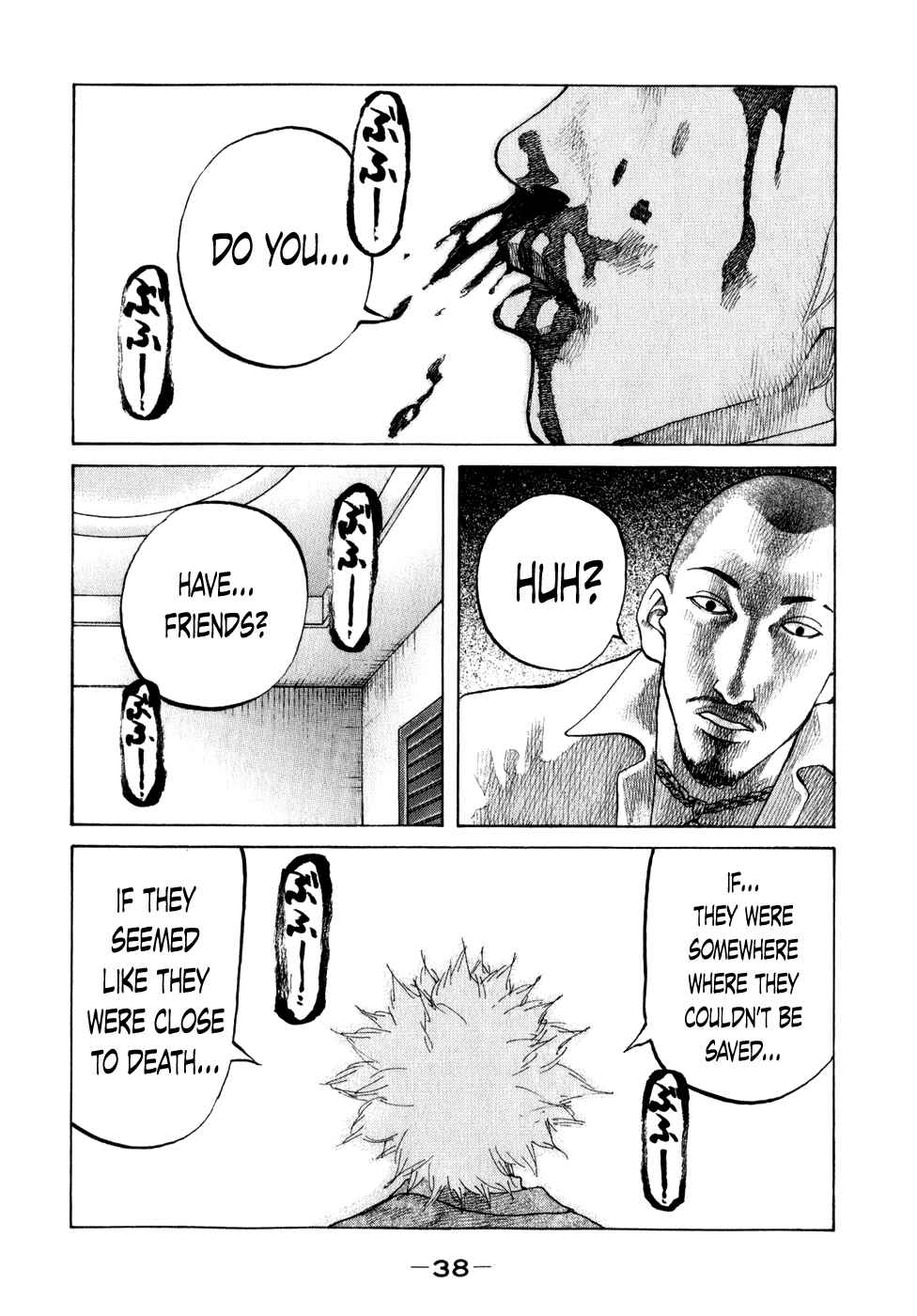 Page 16 Chapter 73 Shinjuku Swan