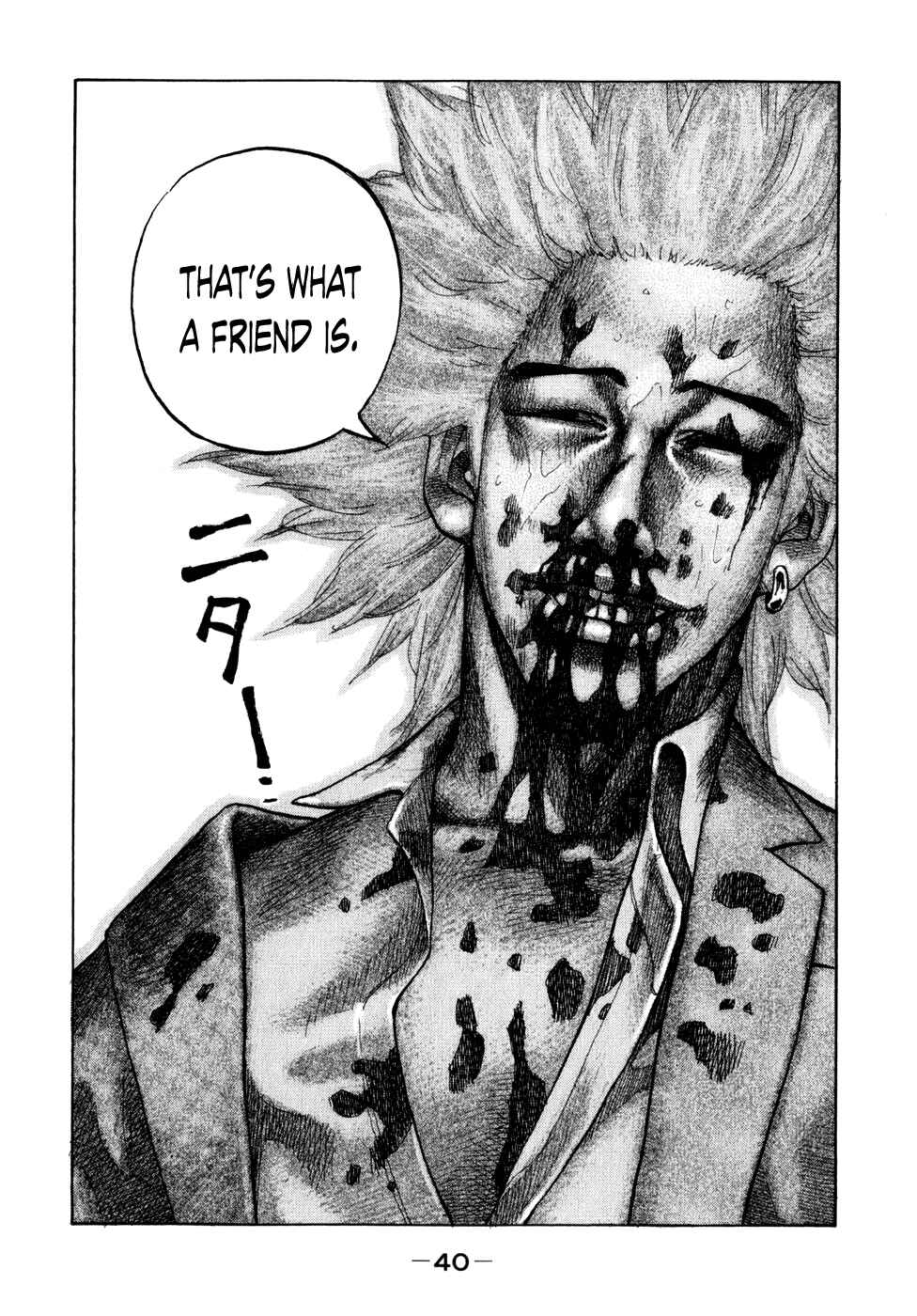 Page 18 Chapter 73 Shinjuku Swan