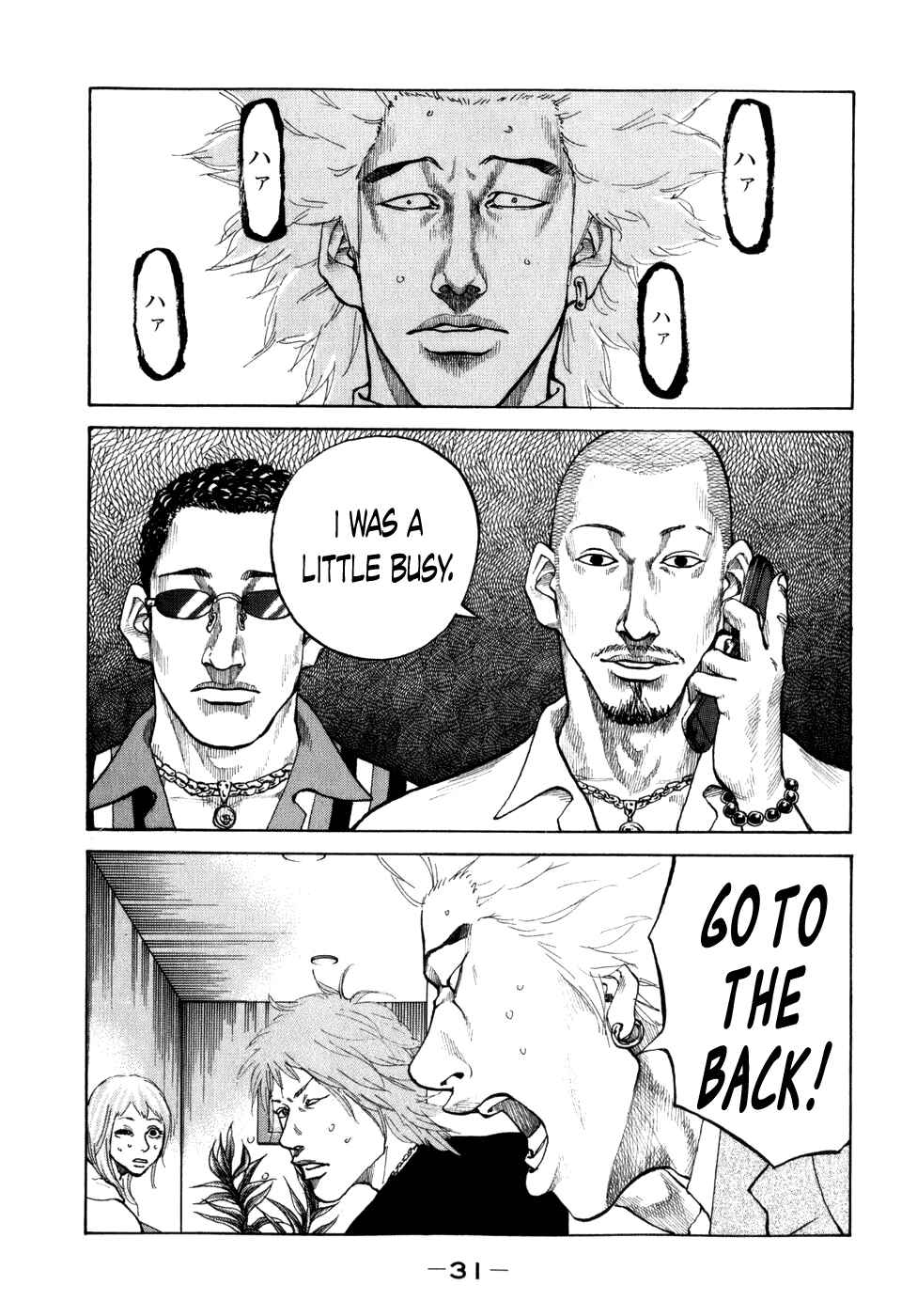 Page 9 Chapter 73 Shinjuku Swan