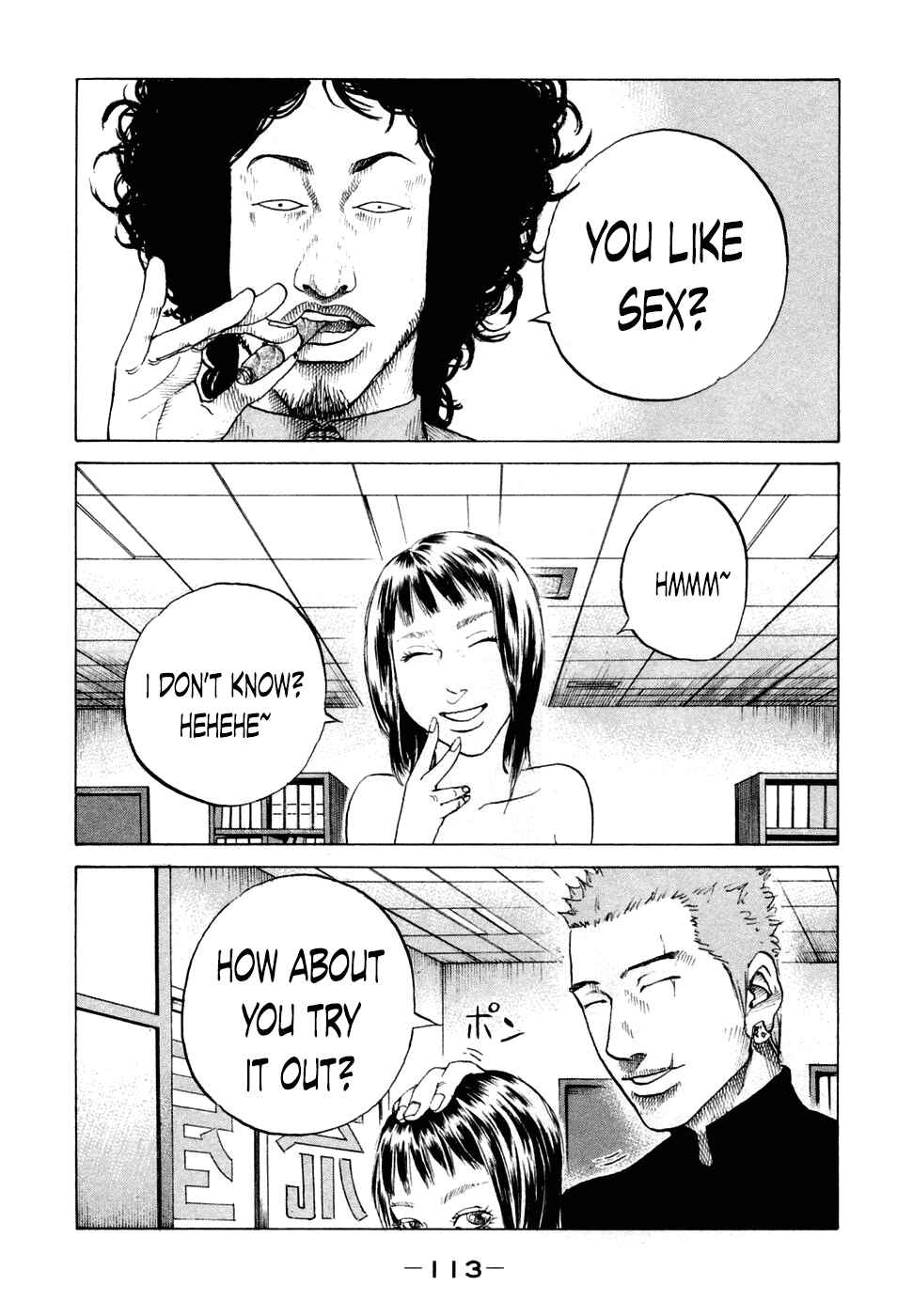 Page 11 Chapter 45 Shinjuku Swan
