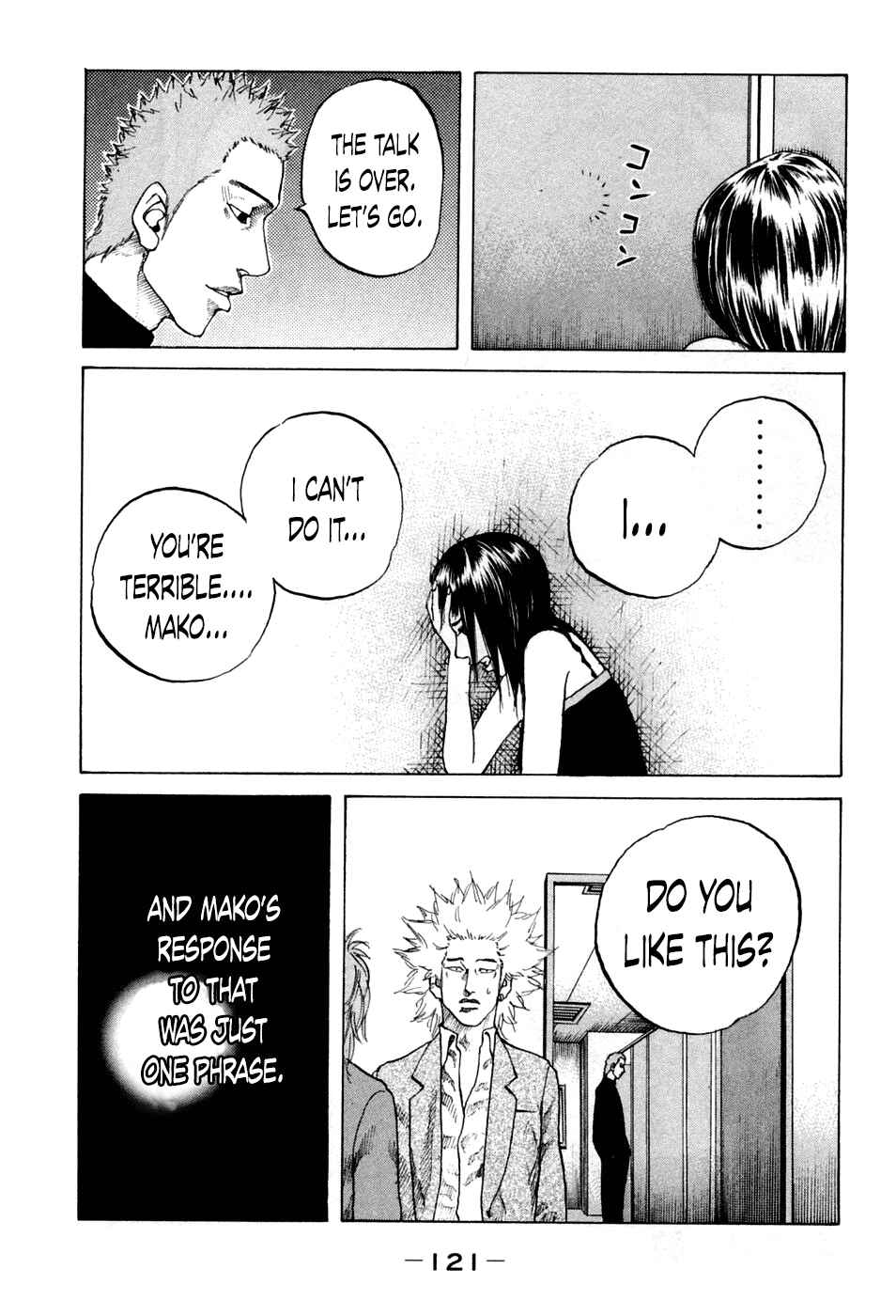 Page 19 Chapter 45 Shinjuku Swan
