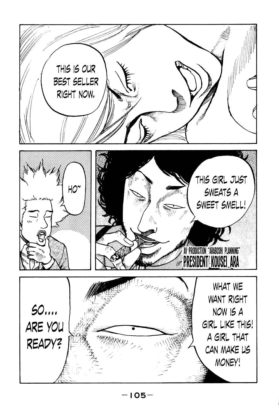 Page 3 Chapter 45 Shinjuku Swan