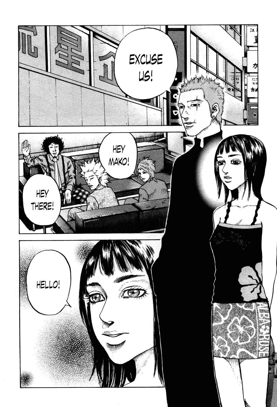 Page 5 Chapter 45 Shinjuku Swan