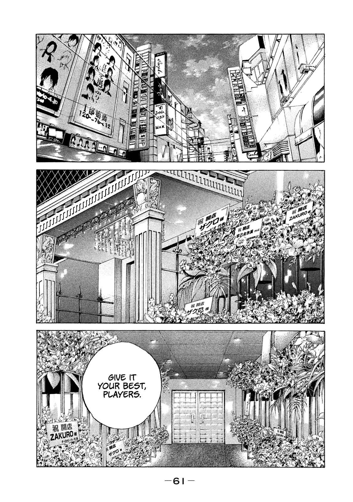 Page 2 Chapter 187 Shinjuku Swan