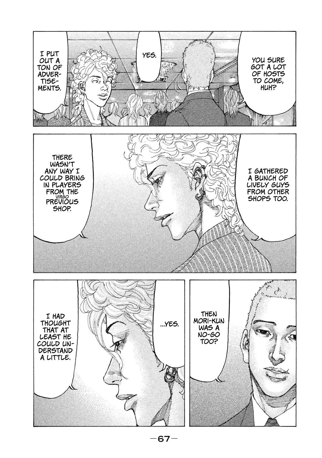 Page 7 Chapter 187 Shinjuku Swan