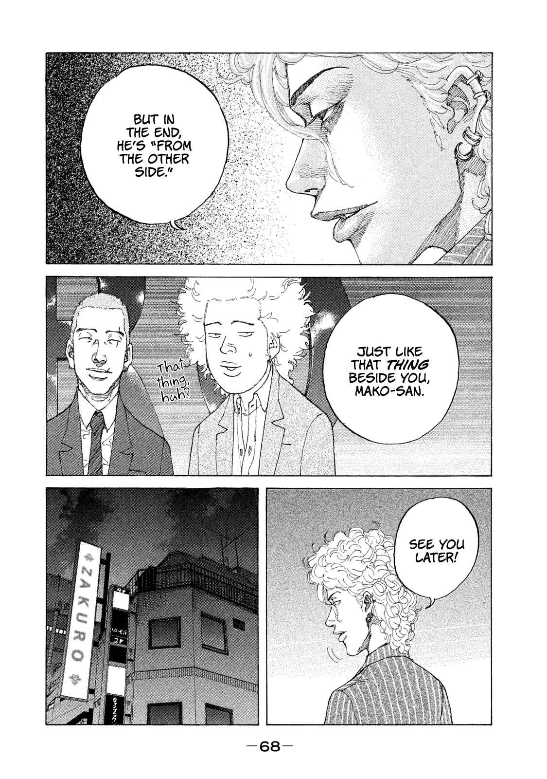 Page 8 Chapter 187 Shinjuku Swan