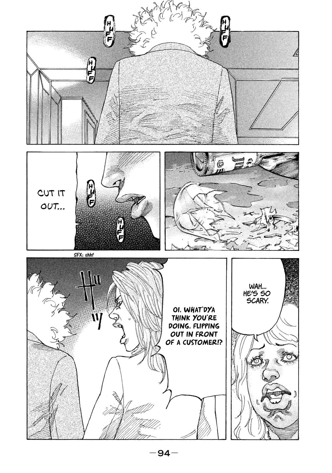 Page 13 Chapter 178 Shinjuku Swan