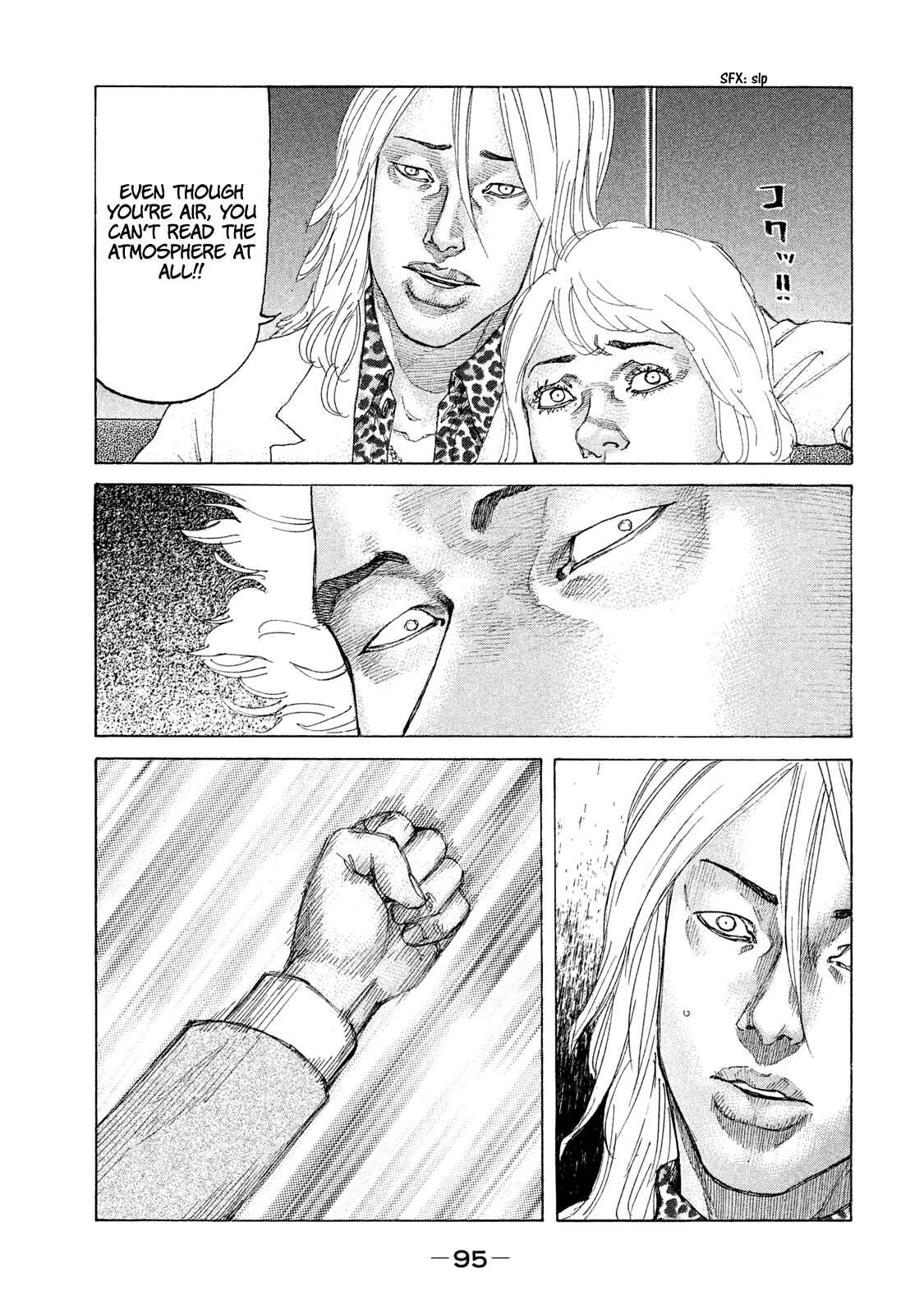 Page 14 Chapter 178 Shinjuku Swan