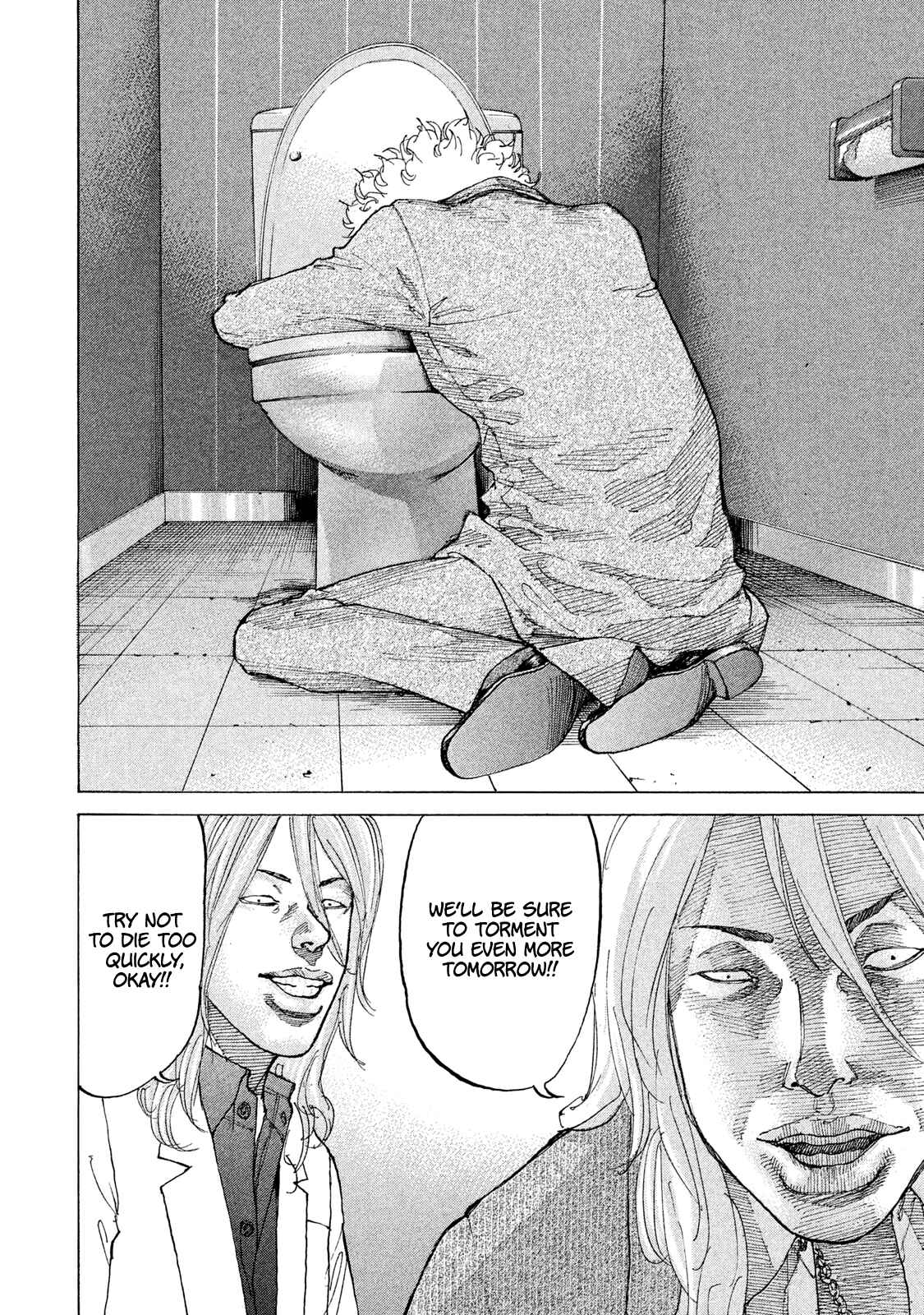 Page 17 Chapter 178 Shinjuku Swan