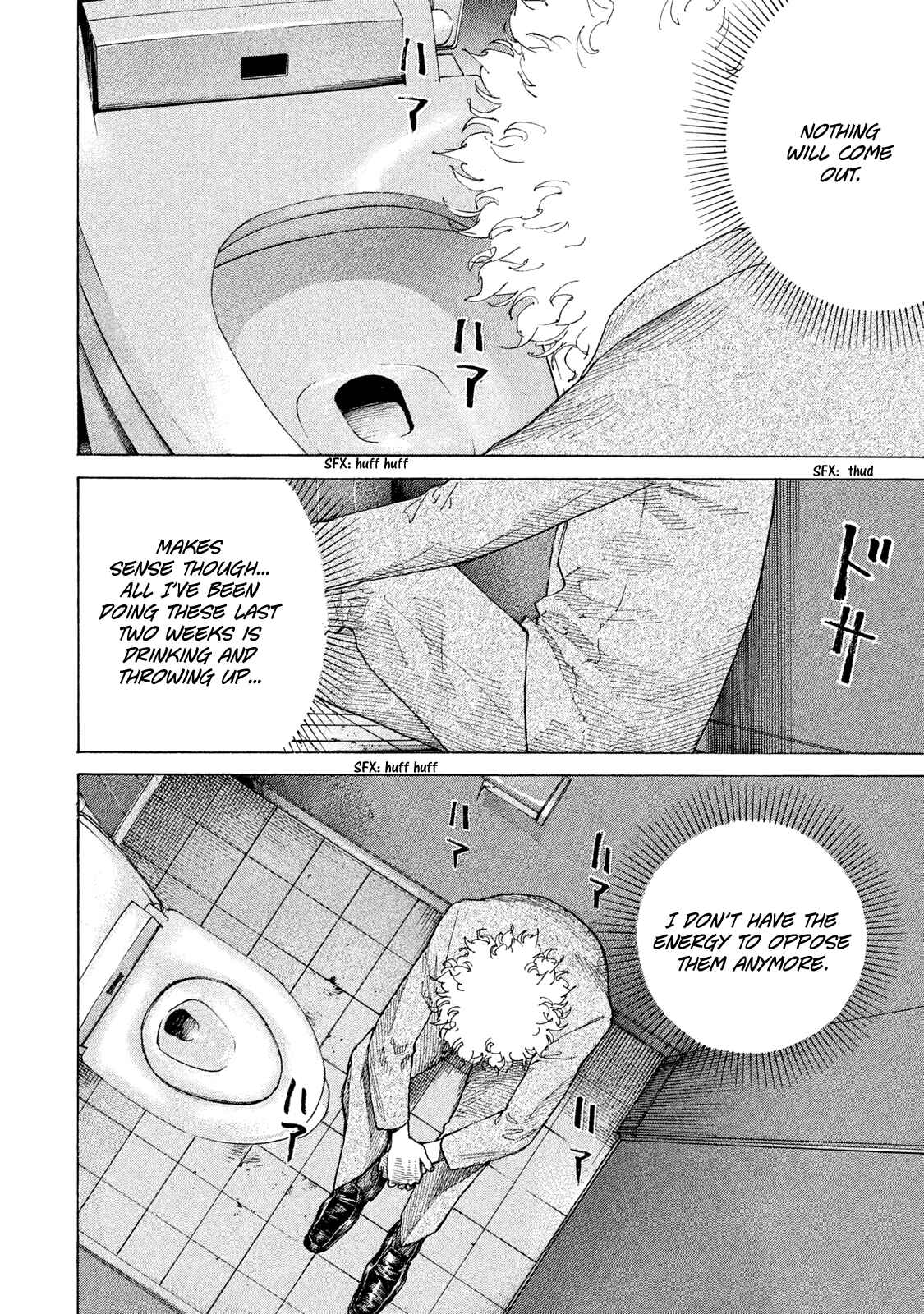 Page 19 Chapter 178 Shinjuku Swan
