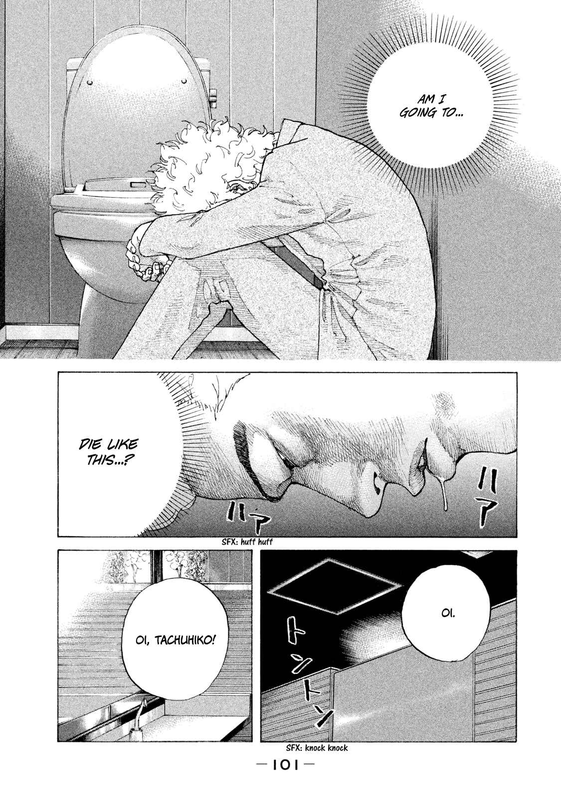Page 20 Chapter 178 Shinjuku Swan