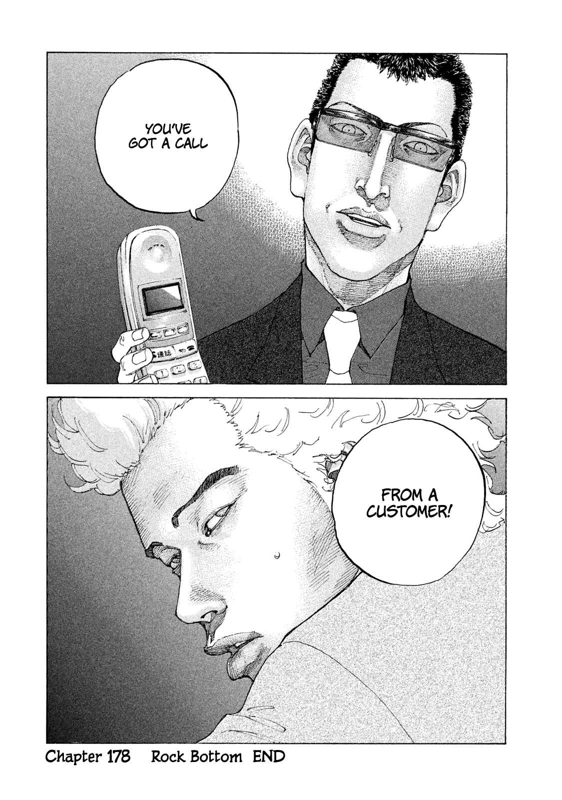 Page 21 Chapter 178 Shinjuku Swan