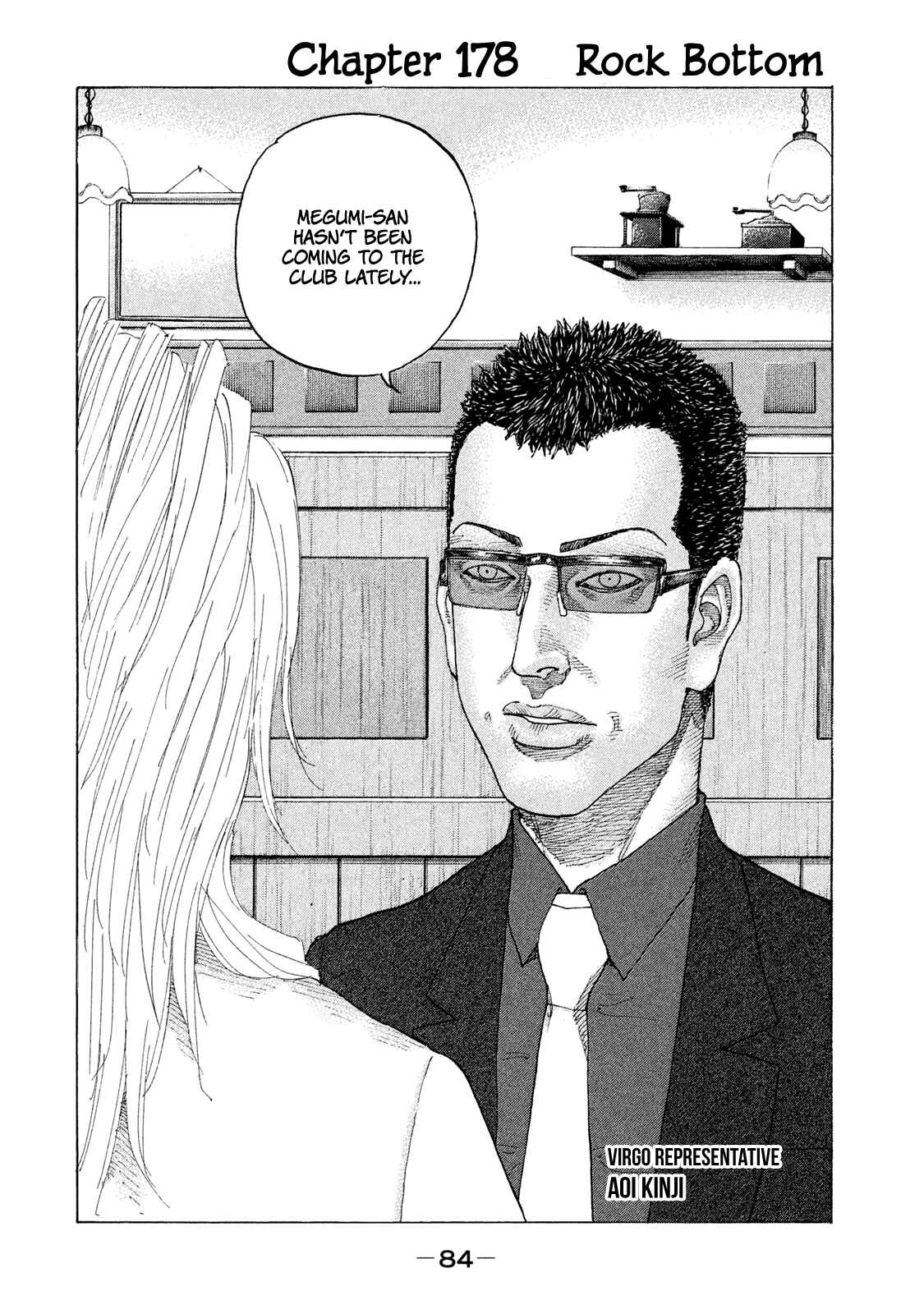 Page 3 Chapter 178 Shinjuku Swan