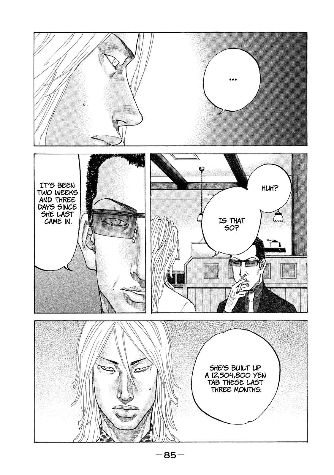 Page 4 Chapter 178 Shinjuku Swan