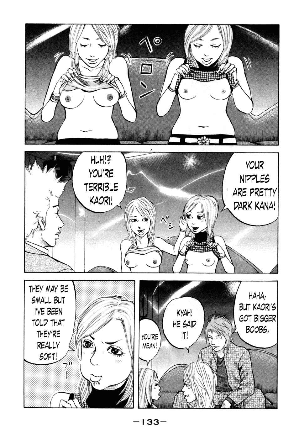 Page 11 Chapter 46 Shinjuku Swan