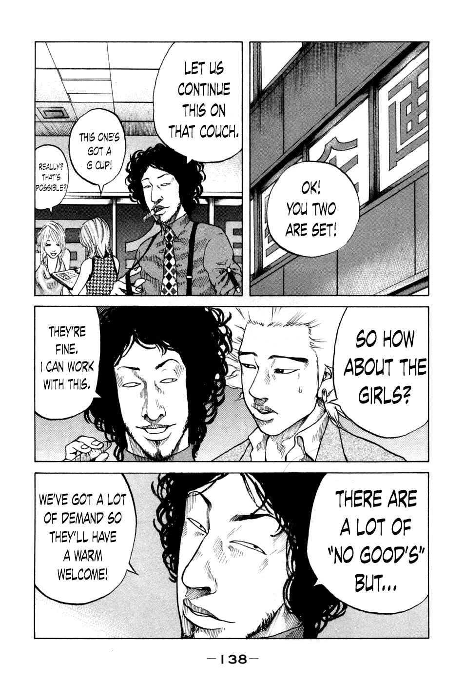 Page 16 Chapter 46 Shinjuku Swan