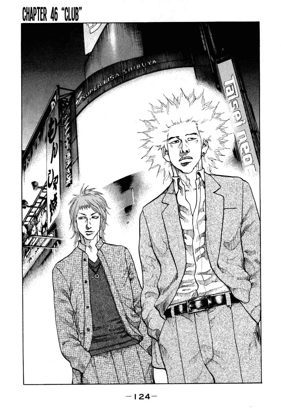 Page 2 Chapter 46 Shinjuku Swan