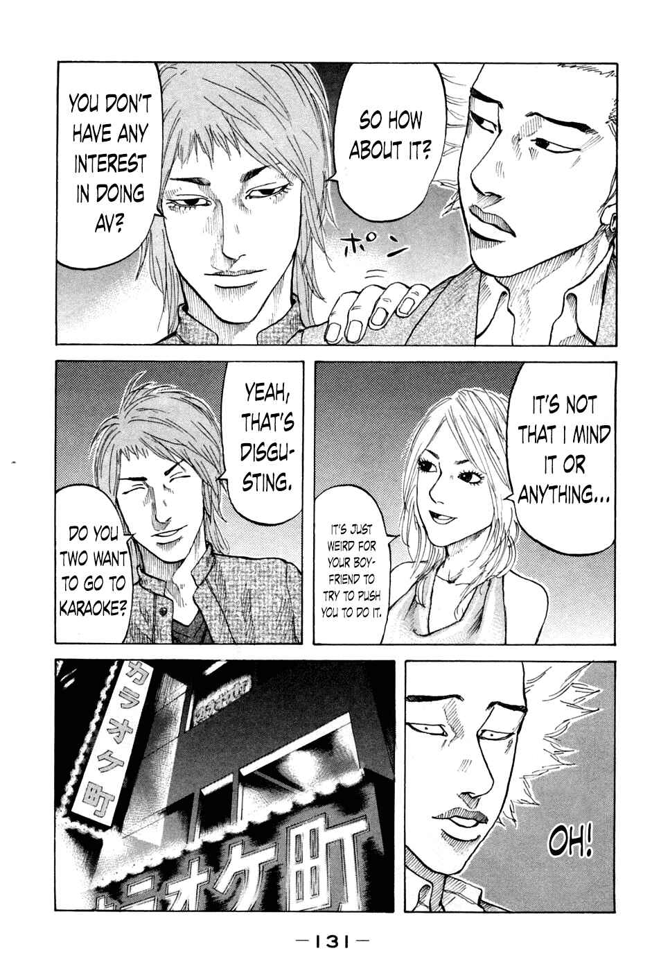 Page 9 Chapter 46 Shinjuku Swan