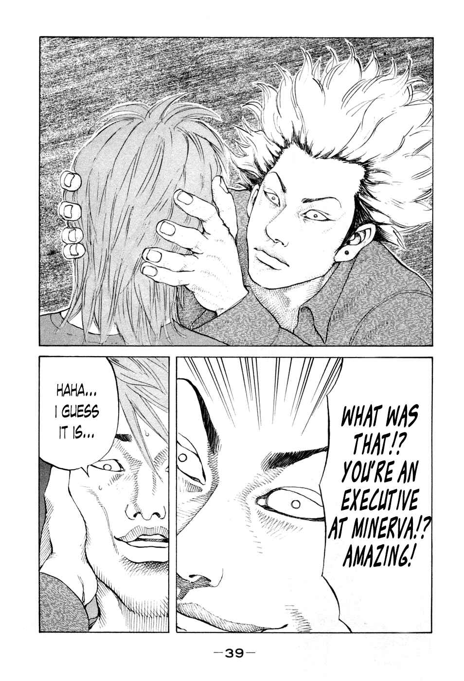 Page 17 Chapter 41 Shinjuku Swan