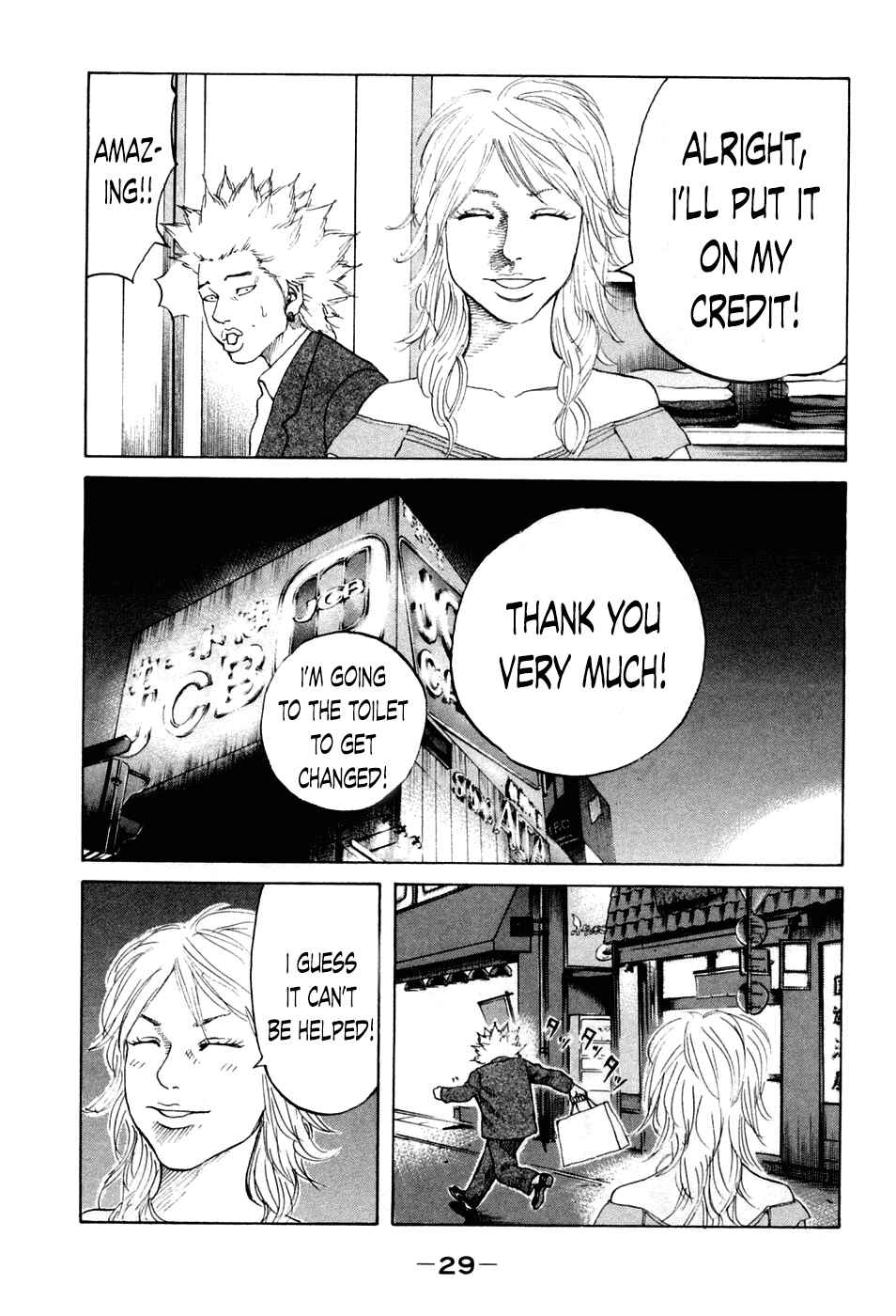 Page 7 Chapter 41 Shinjuku Swan