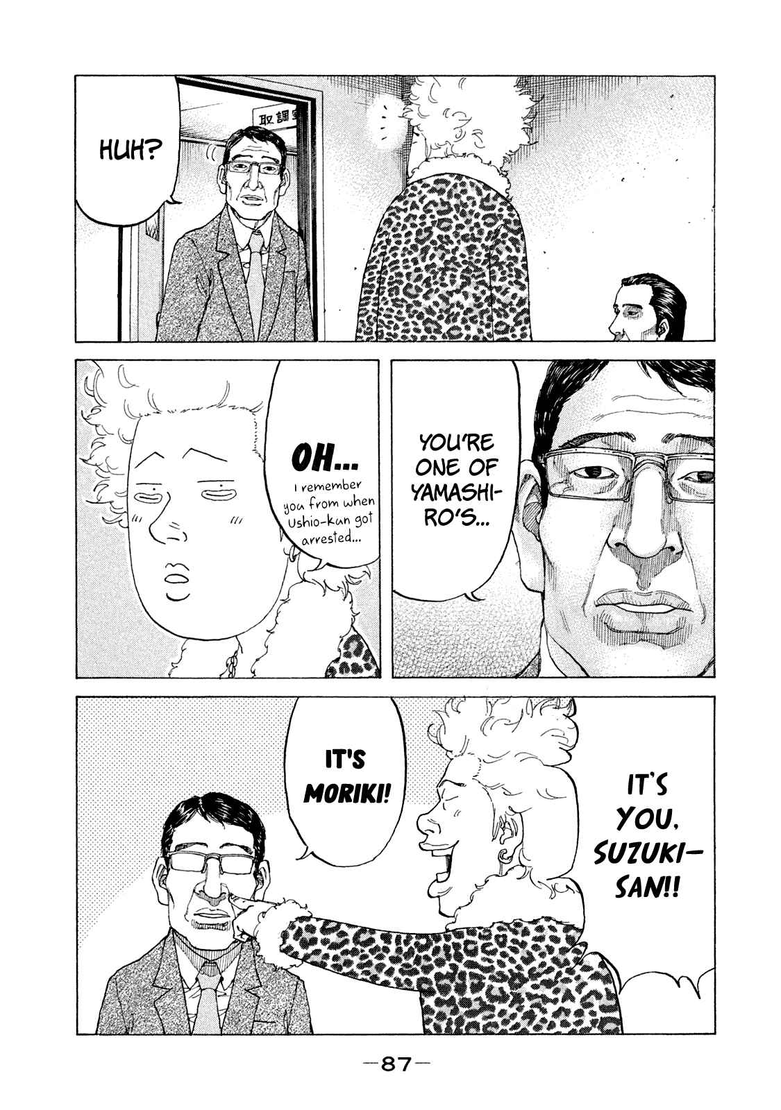 Page 10 Chapter 167 Shinjuku Swan