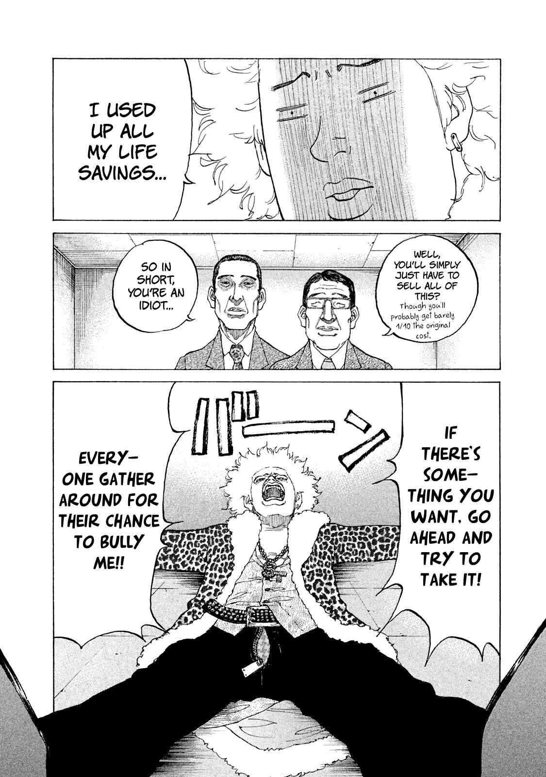 Page 14 Chapter 167 Shinjuku Swan