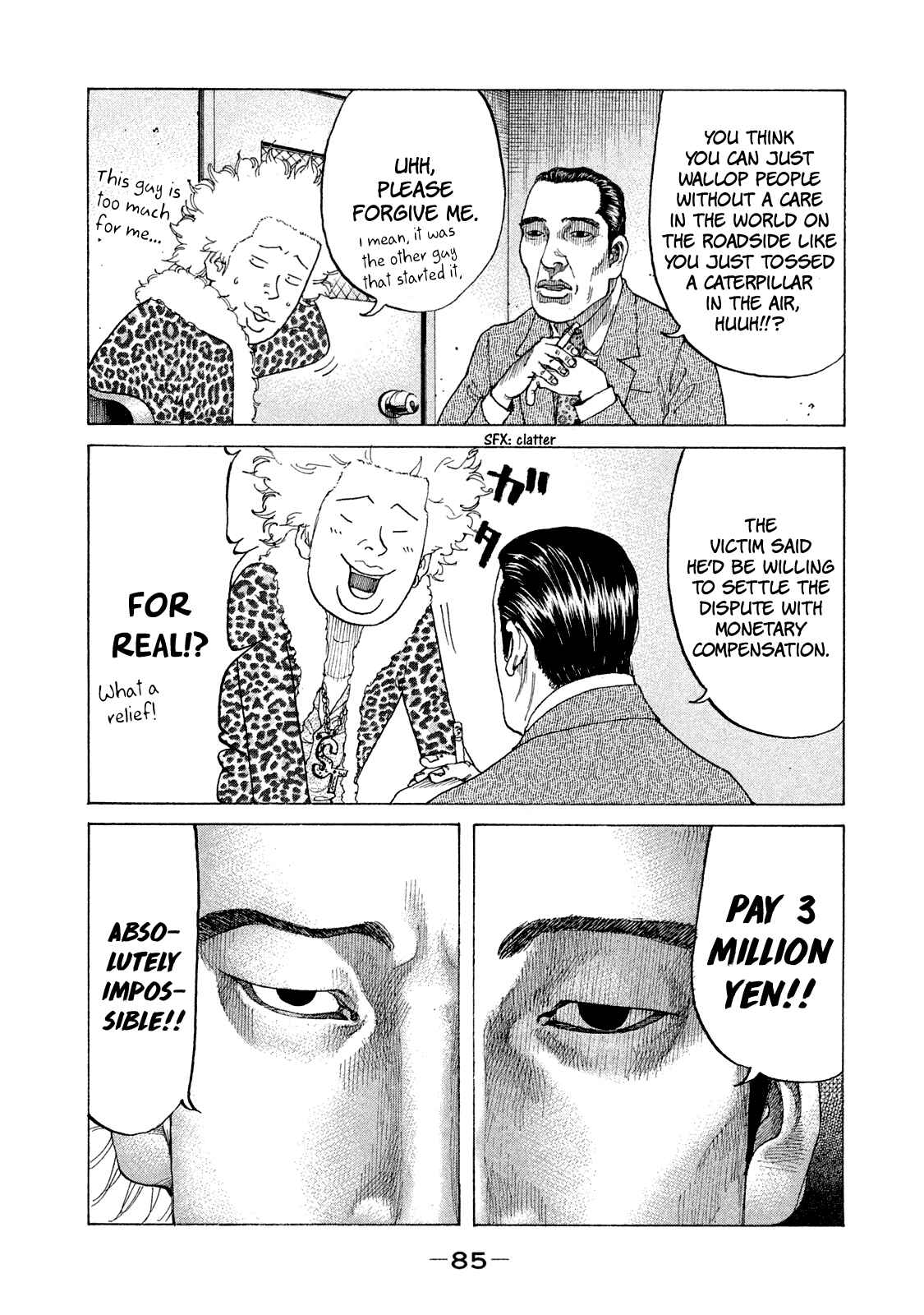 Page 8 Chapter 167 Shinjuku Swan