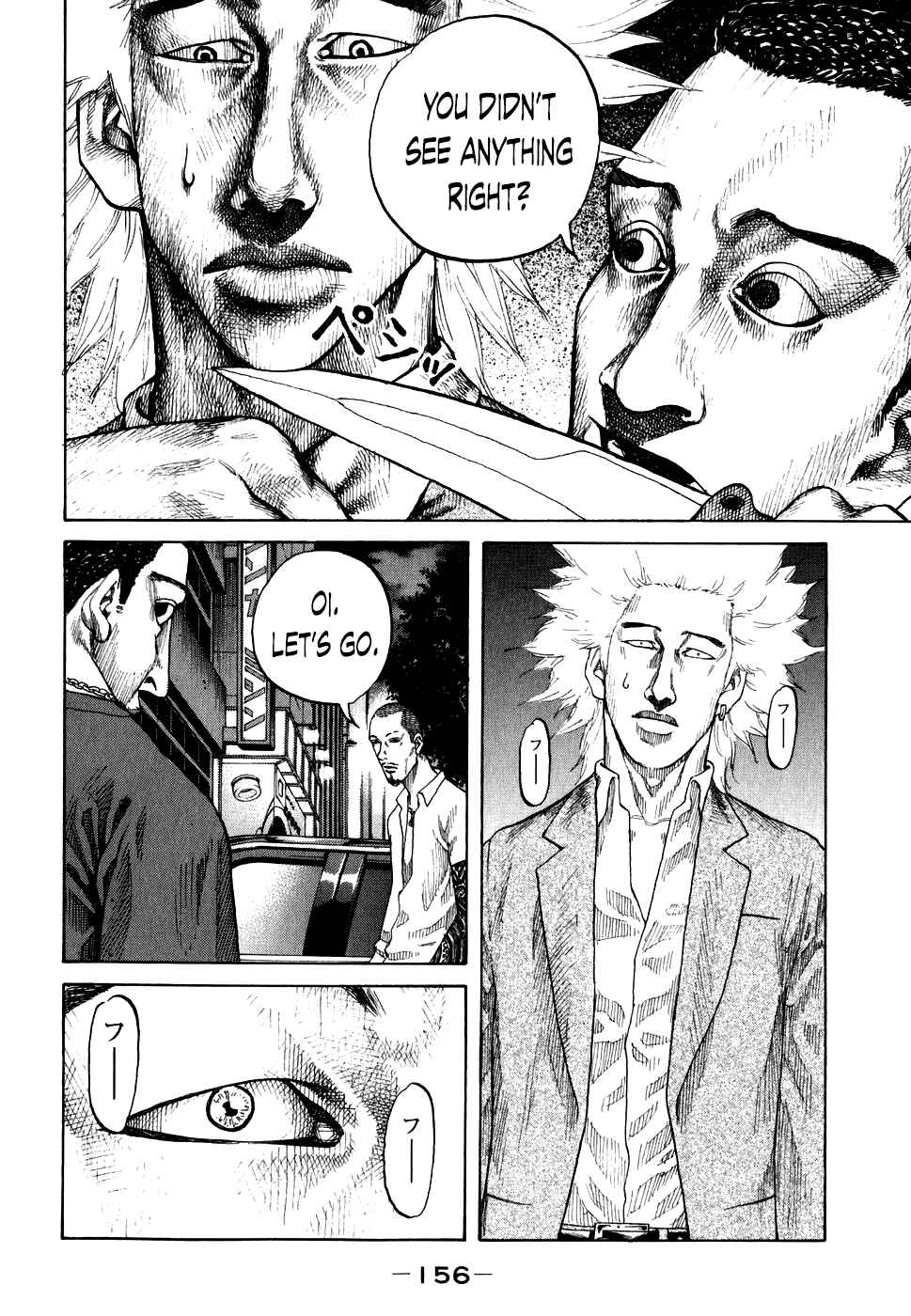 Page 13 Chapter 68 Shinjuku Swan