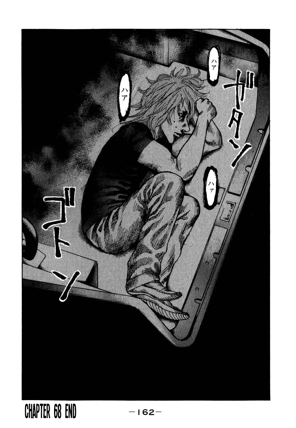 Page 19 Chapter 68 Shinjuku Swan