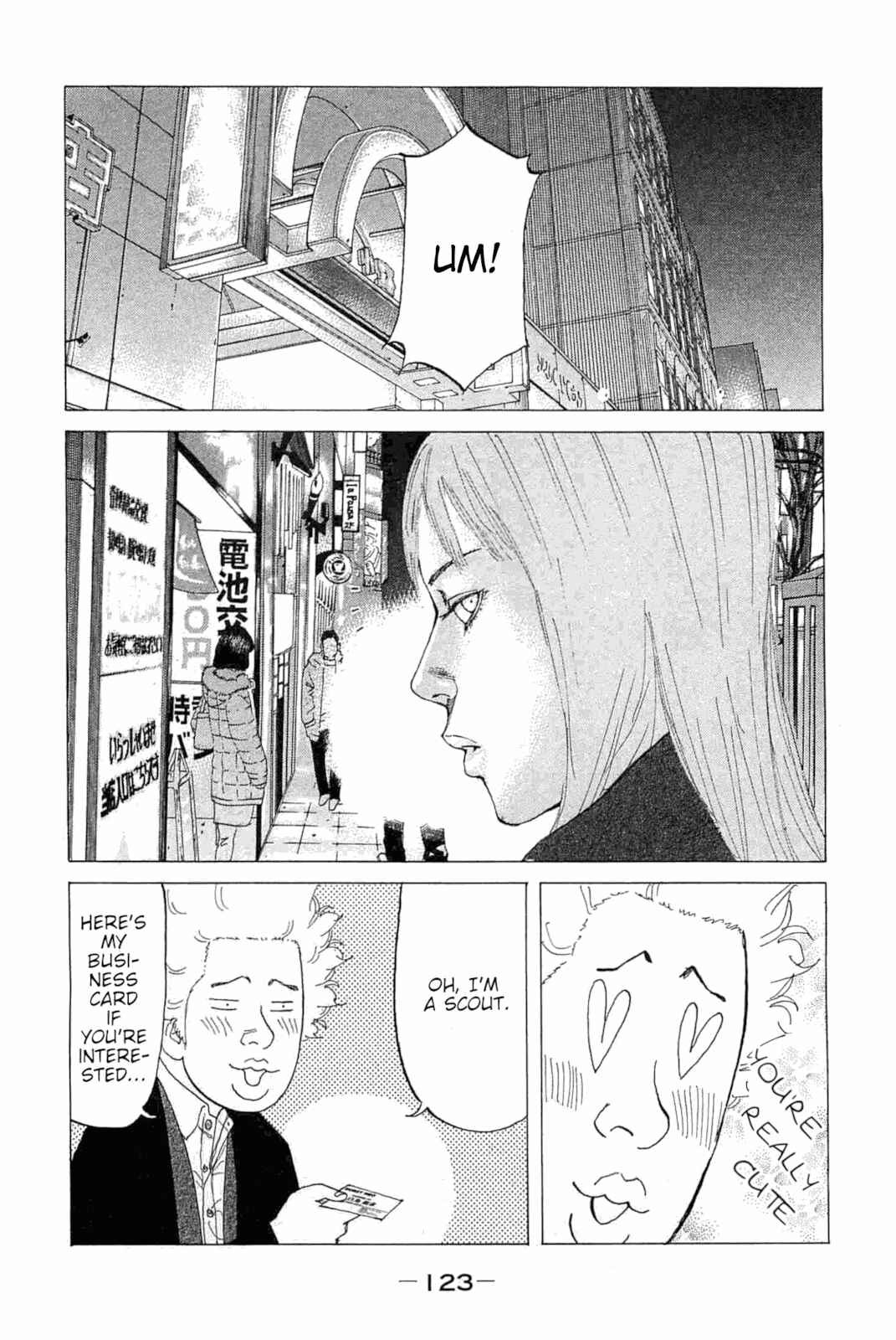 Page 1 Chapter 230 Shinjuku Swan