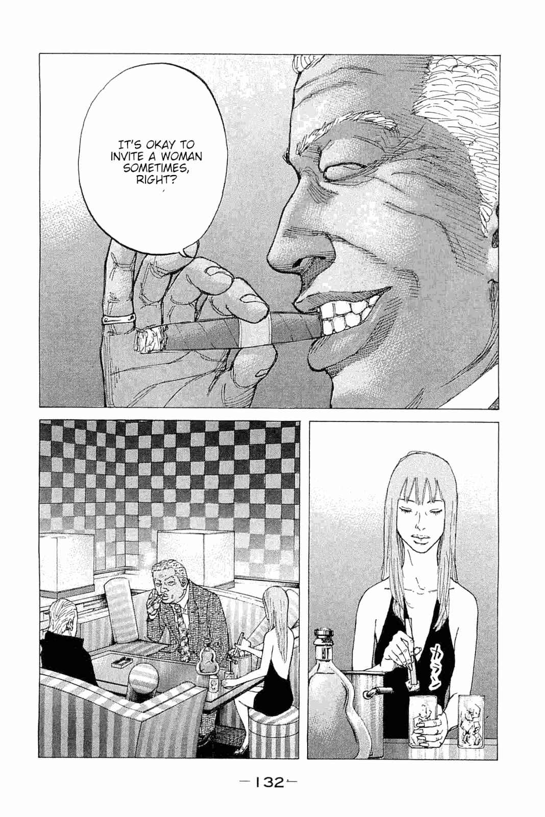 Page 10 Chapter 230 Shinjuku Swan