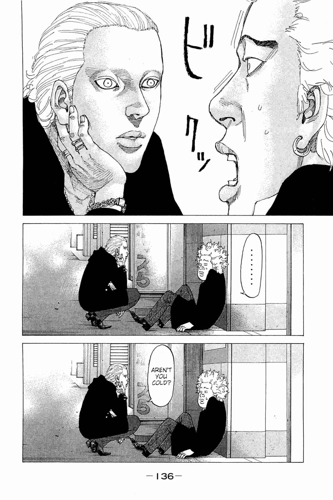 Page 14 Chapter 230 Shinjuku Swan