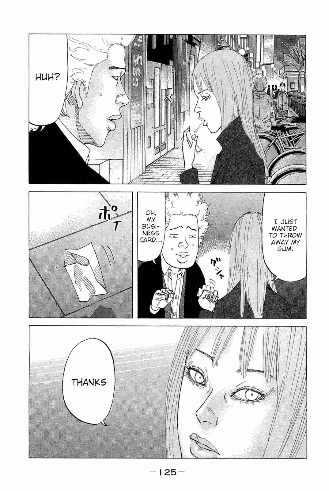 Page 3 Chapter 230 Shinjuku Swan