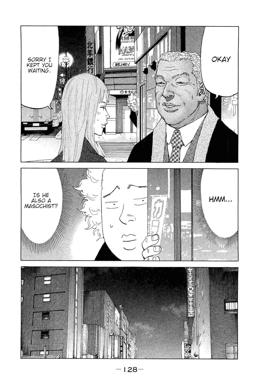 Page 6 Chapter 230 Shinjuku Swan