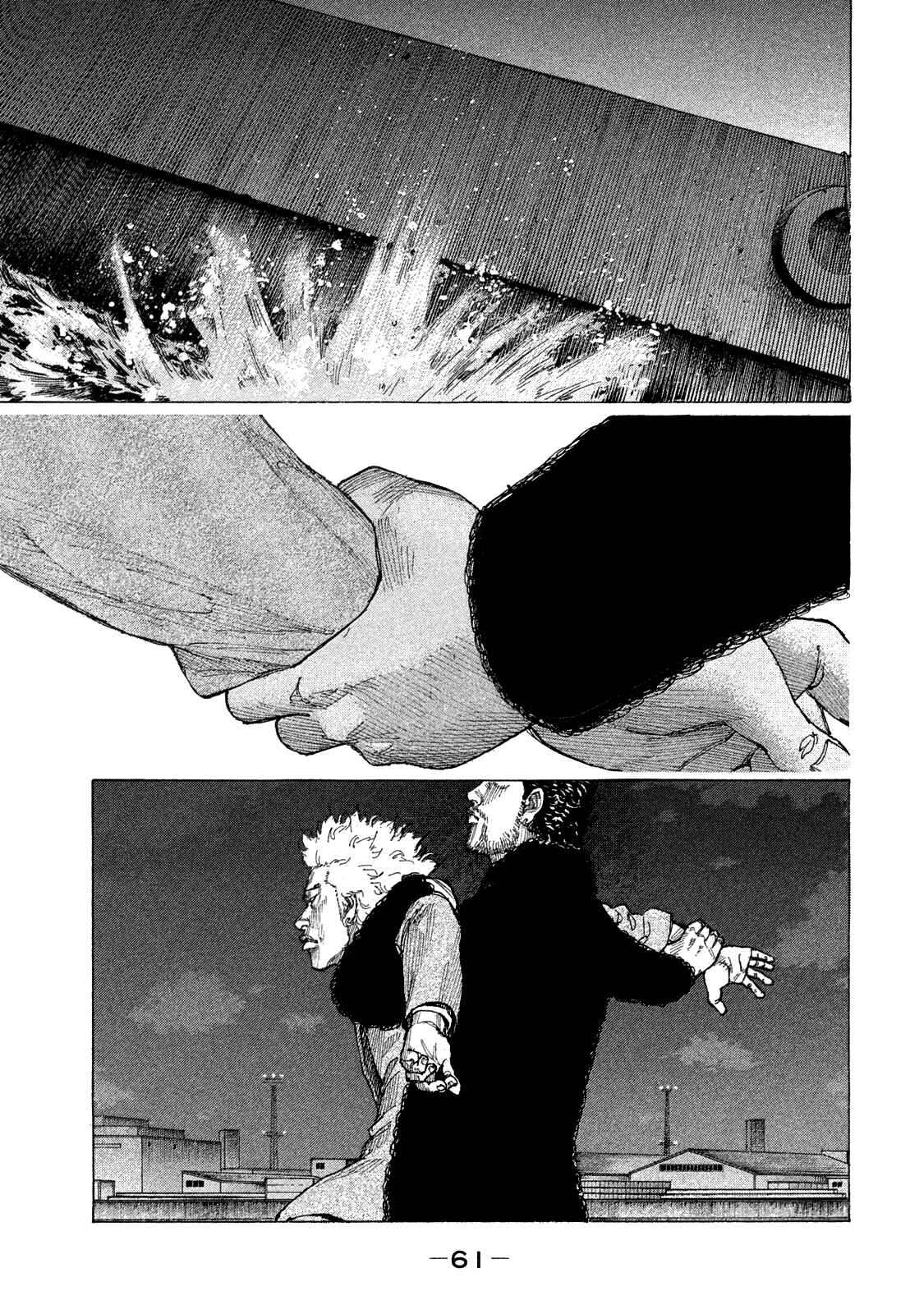 Page 19 Chapter 156 Shinjuku Swan
