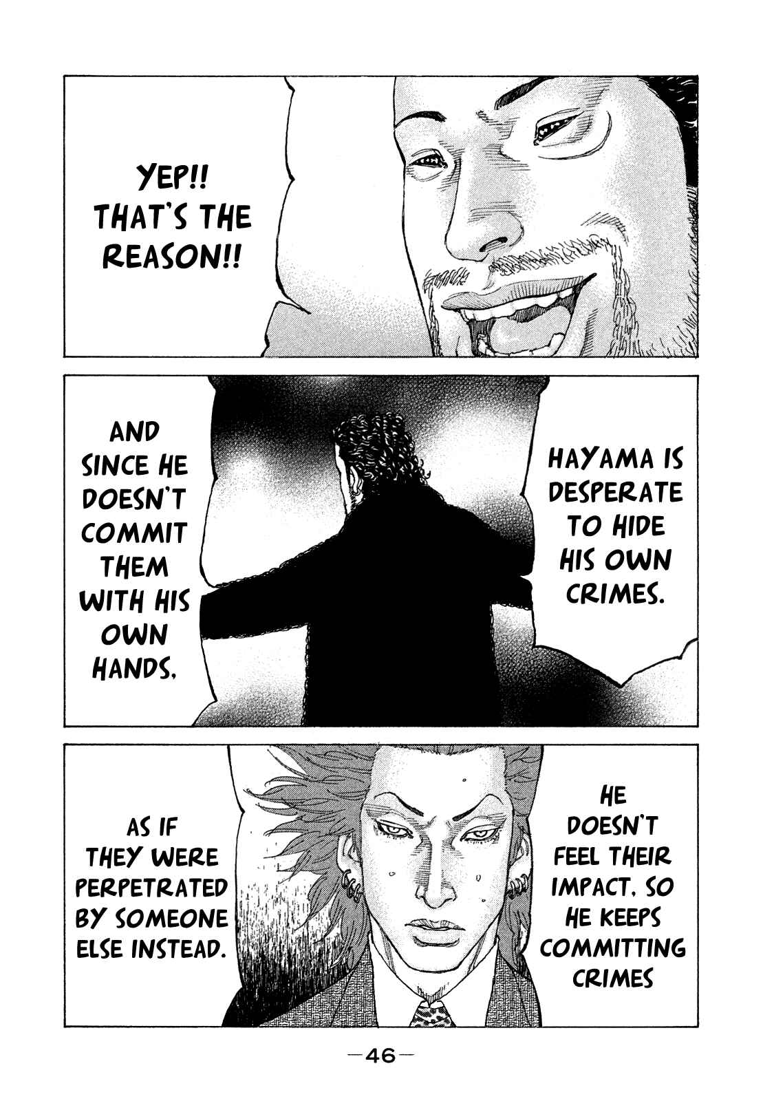Page 5 Chapter 156 Shinjuku Swan