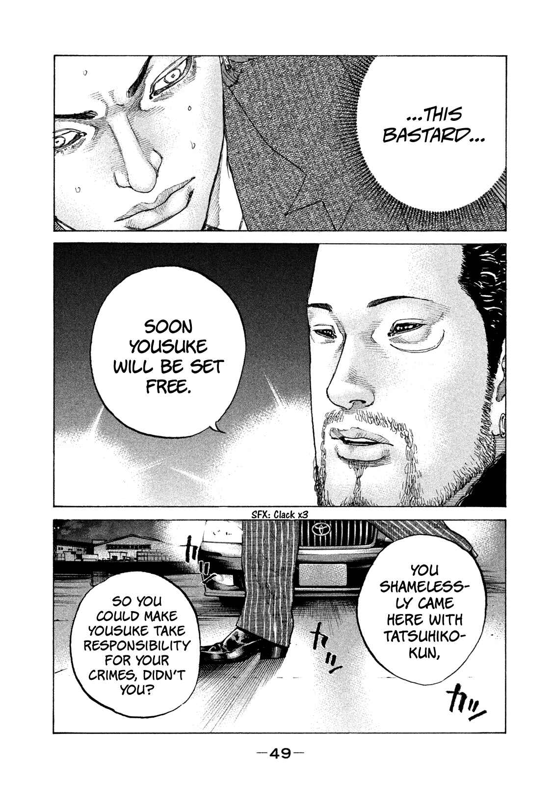 Page 8 Chapter 156 Shinjuku Swan