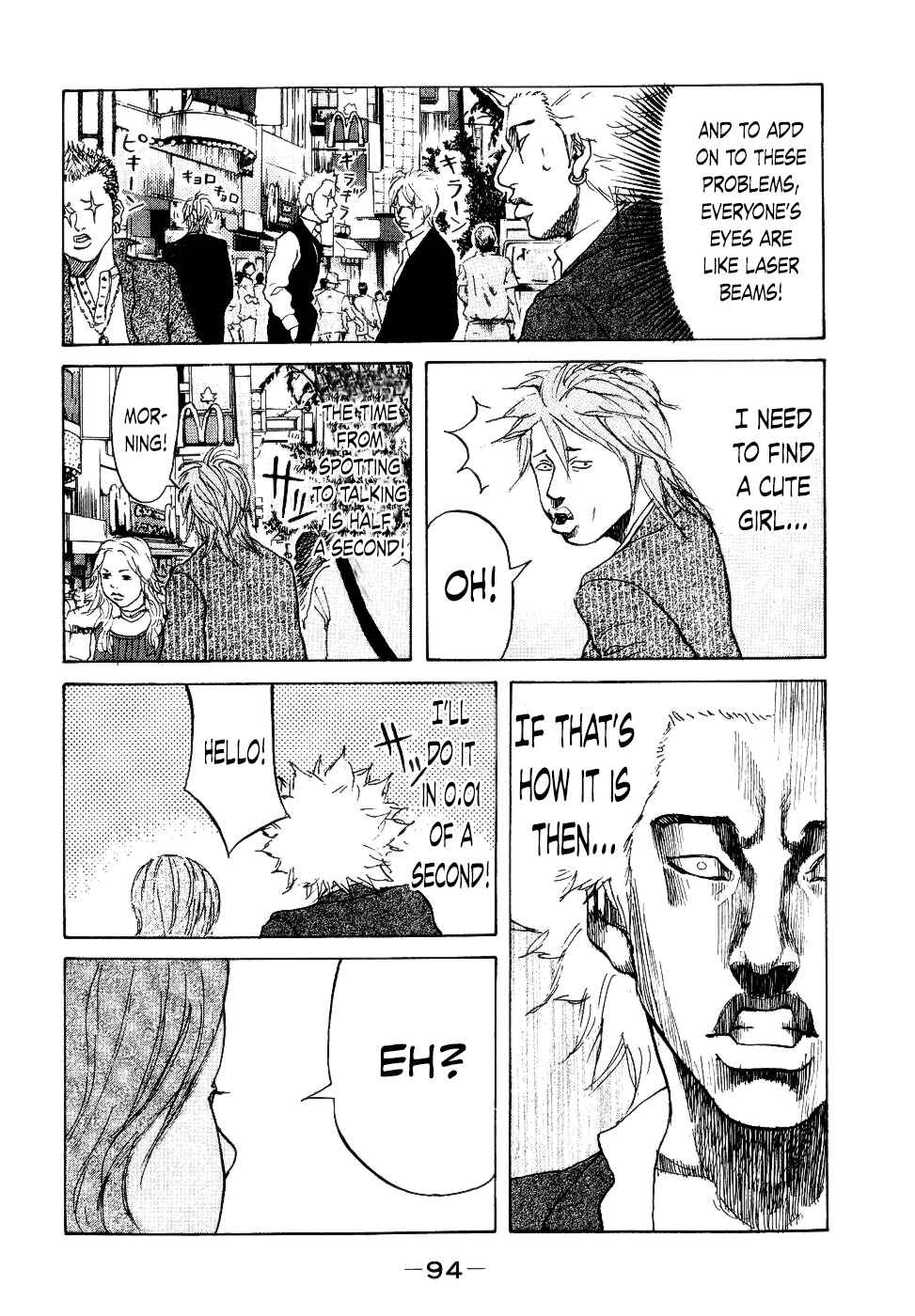 Page 12 Chapter 13 Shinjuku Swan