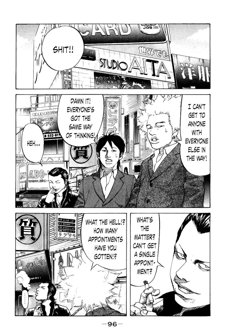 Page 14 Chapter 13 Shinjuku Swan