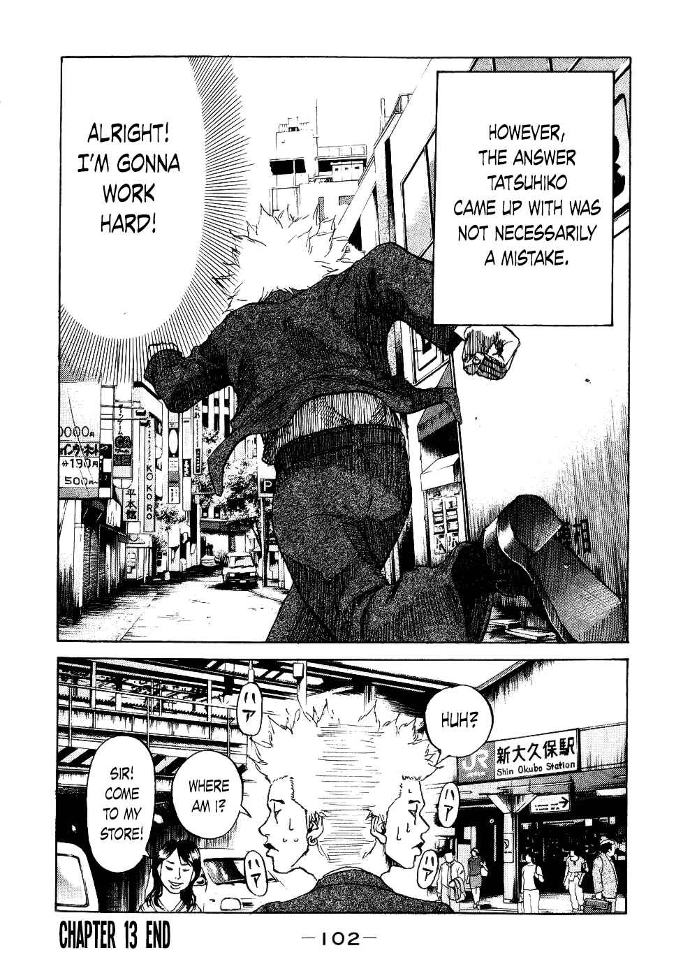 Page 20 Chapter 13 Shinjuku Swan
