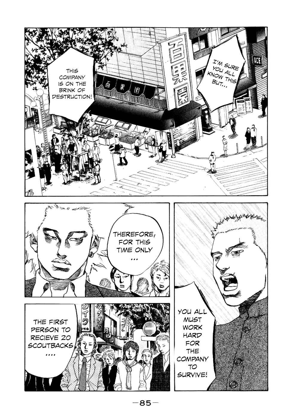 Page 3 Chapter 13 Shinjuku Swan