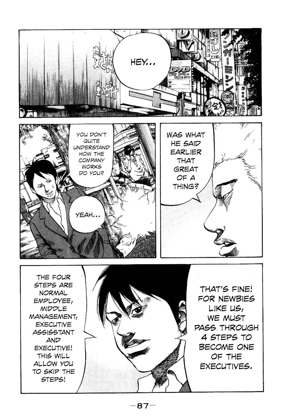Page 5 Chapter 13 Shinjuku Swan