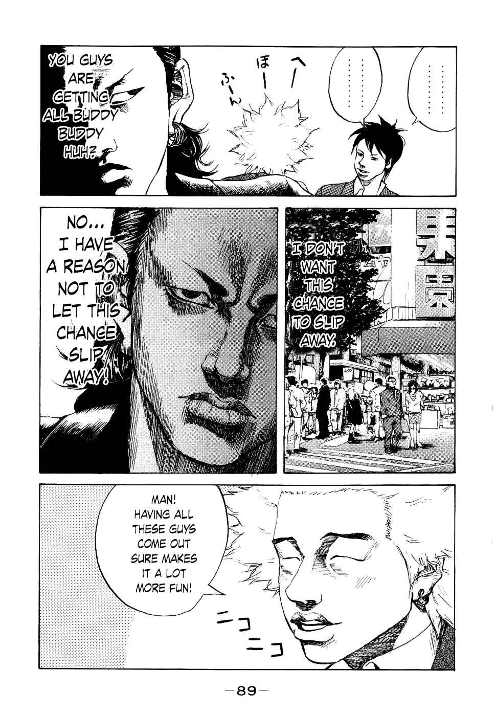 Page 7 Chapter 13 Shinjuku Swan