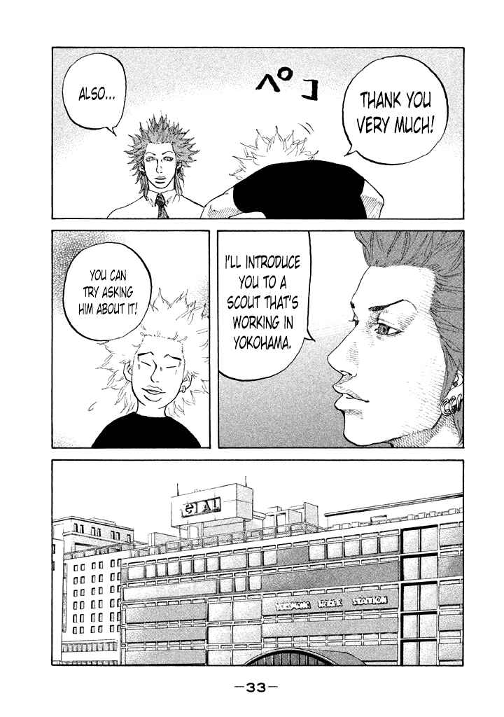 Page 11 Chapter 83 Shinjuku Swan