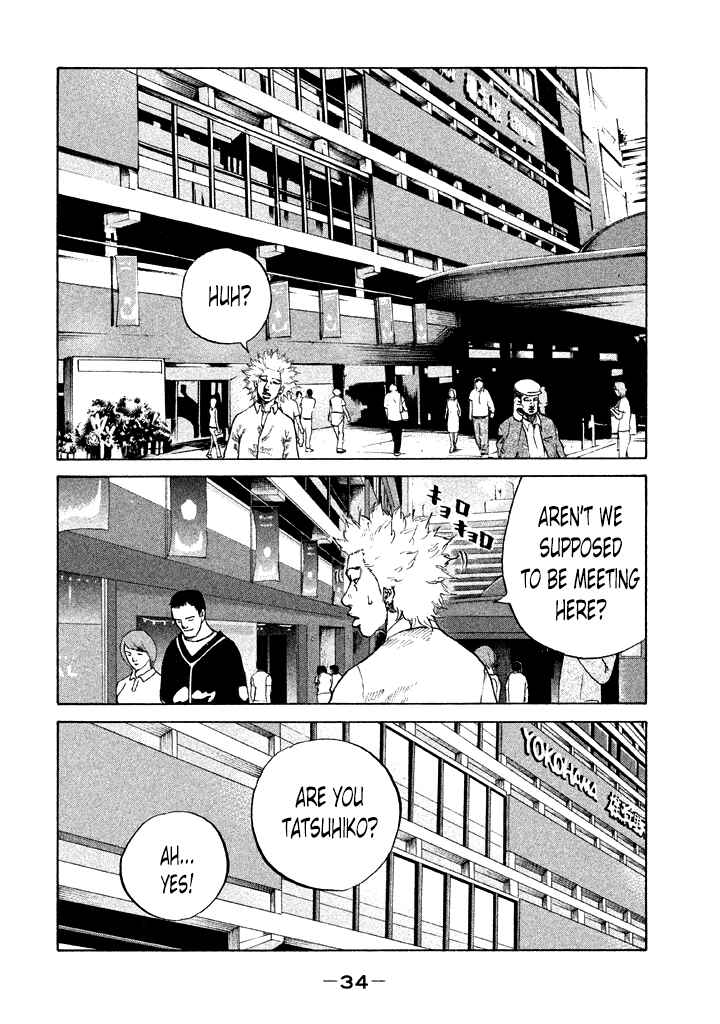 Page 12 Chapter 83 Shinjuku Swan