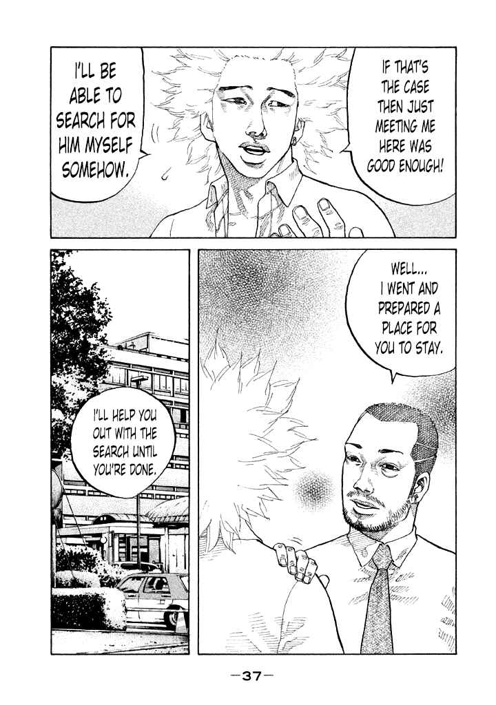Page 15 Chapter 83 Shinjuku Swan