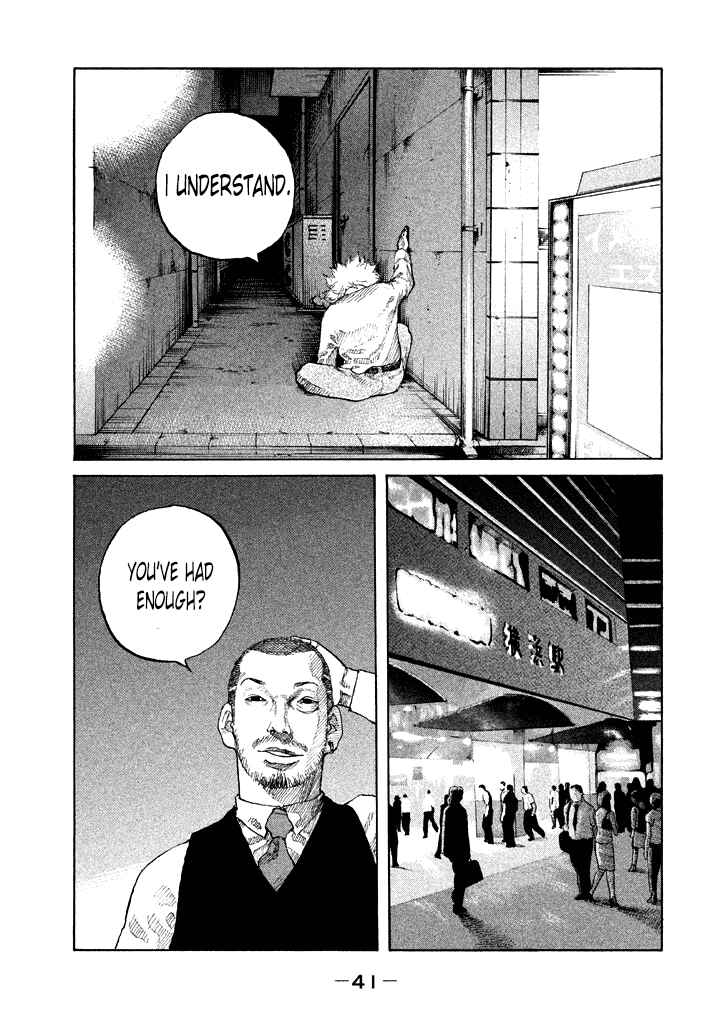 Page 19 Chapter 83 Shinjuku Swan