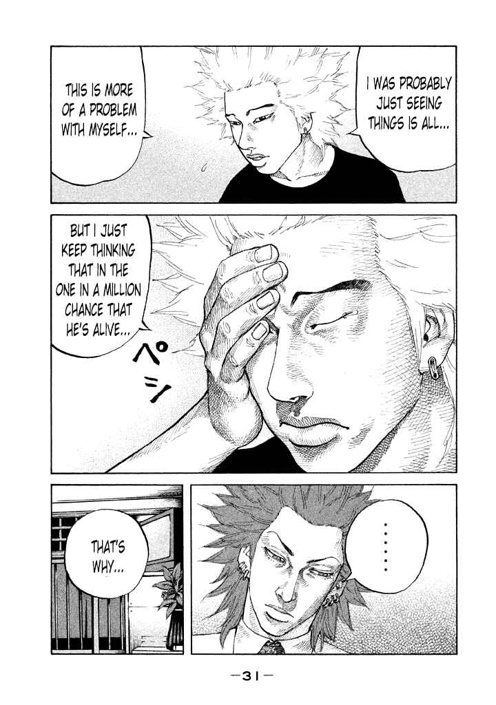 Page 9 Chapter 83 Shinjuku Swan